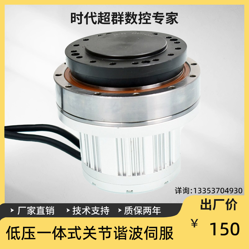 关节.jpg 关节.jpg