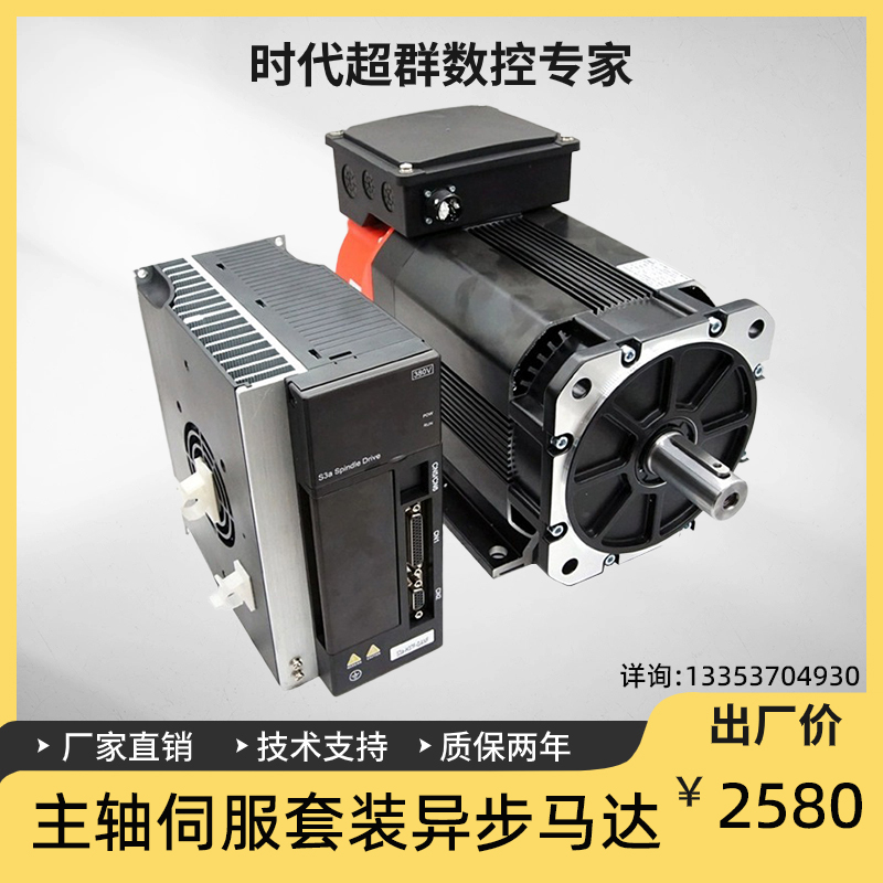 主轴.jpg 主轴.jpg