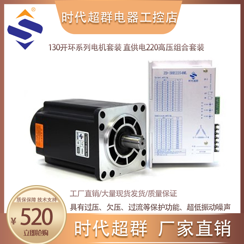 新款130步进电机套装主图.jpg 新款130步进电机套装主图.jpg