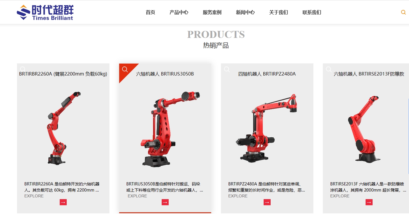 微信截图_20240315131807.png 微信截图_20240315131807.png