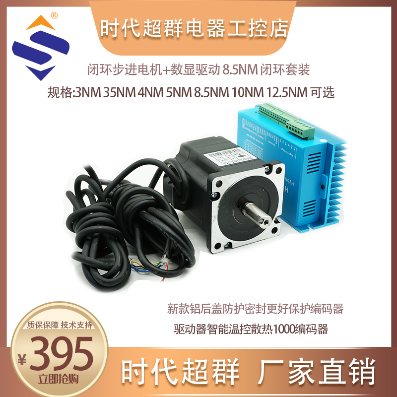 闭环主图1.jpg 闭环主图1.jpg