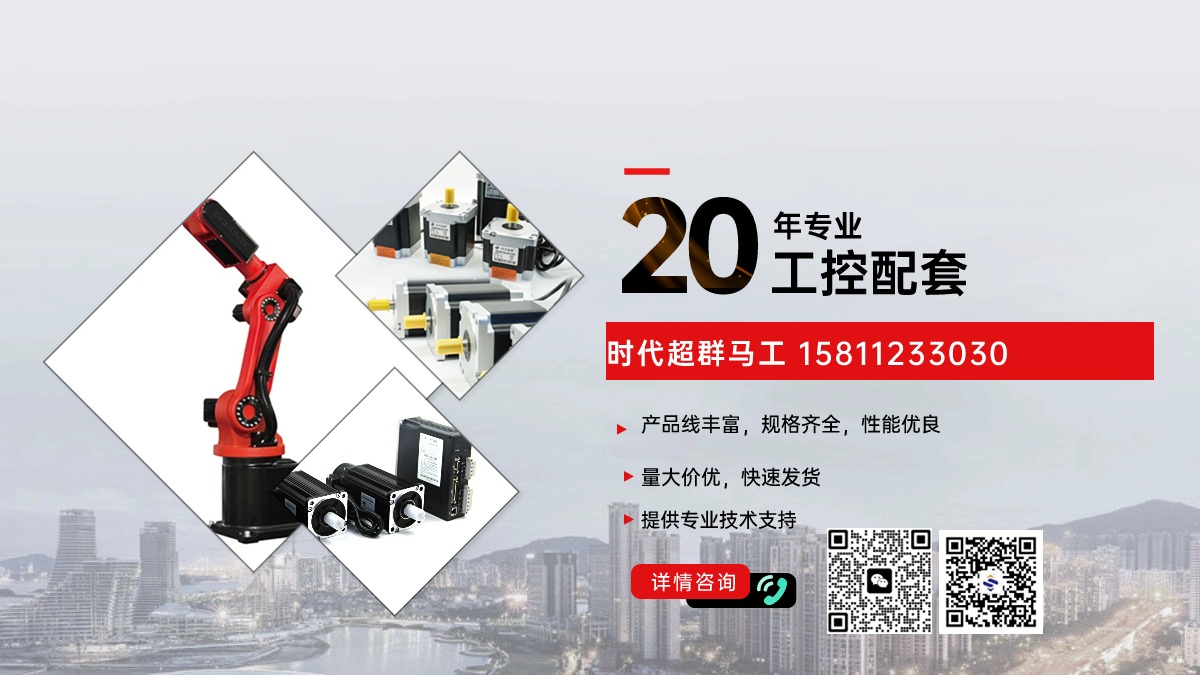 1688工厂五金工具促销海报banner.jpg 1688工厂五金工具促销海报banner.jpg