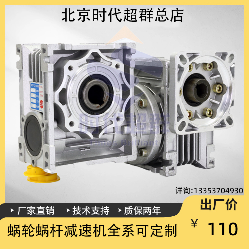 蜗轮蜗杆.jpg 蜗轮蜗杆.jpg