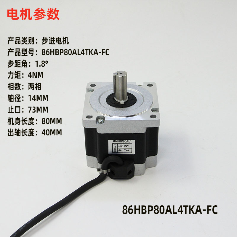 80参数.jpg 80参数.jpg