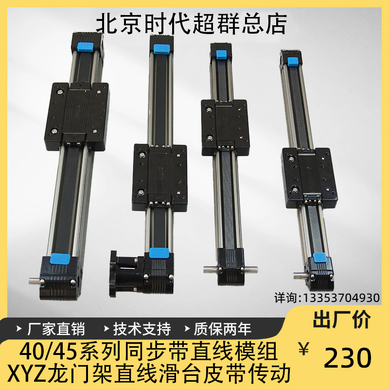 40-45.jpg 40-45.jpg