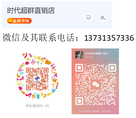 联系方式.png 联系方式.png