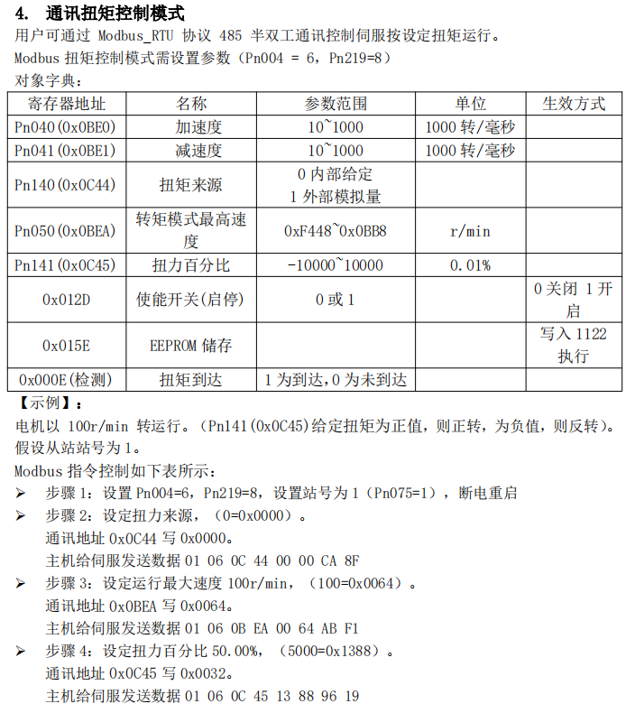 7b48d39f-511d-4ea5-8c58-51f6a79b14fb.png 7b48d39f-511d-4ea5-8c58-51f6a79b14fb.png