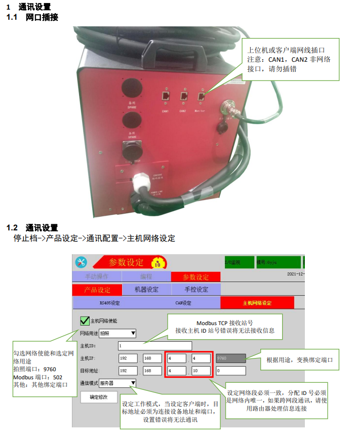 54A50976B1BEC44C842EDBE0CFBCA12B.png 54A50976B1BEC44C842EDBE0CFBCA12B.png
