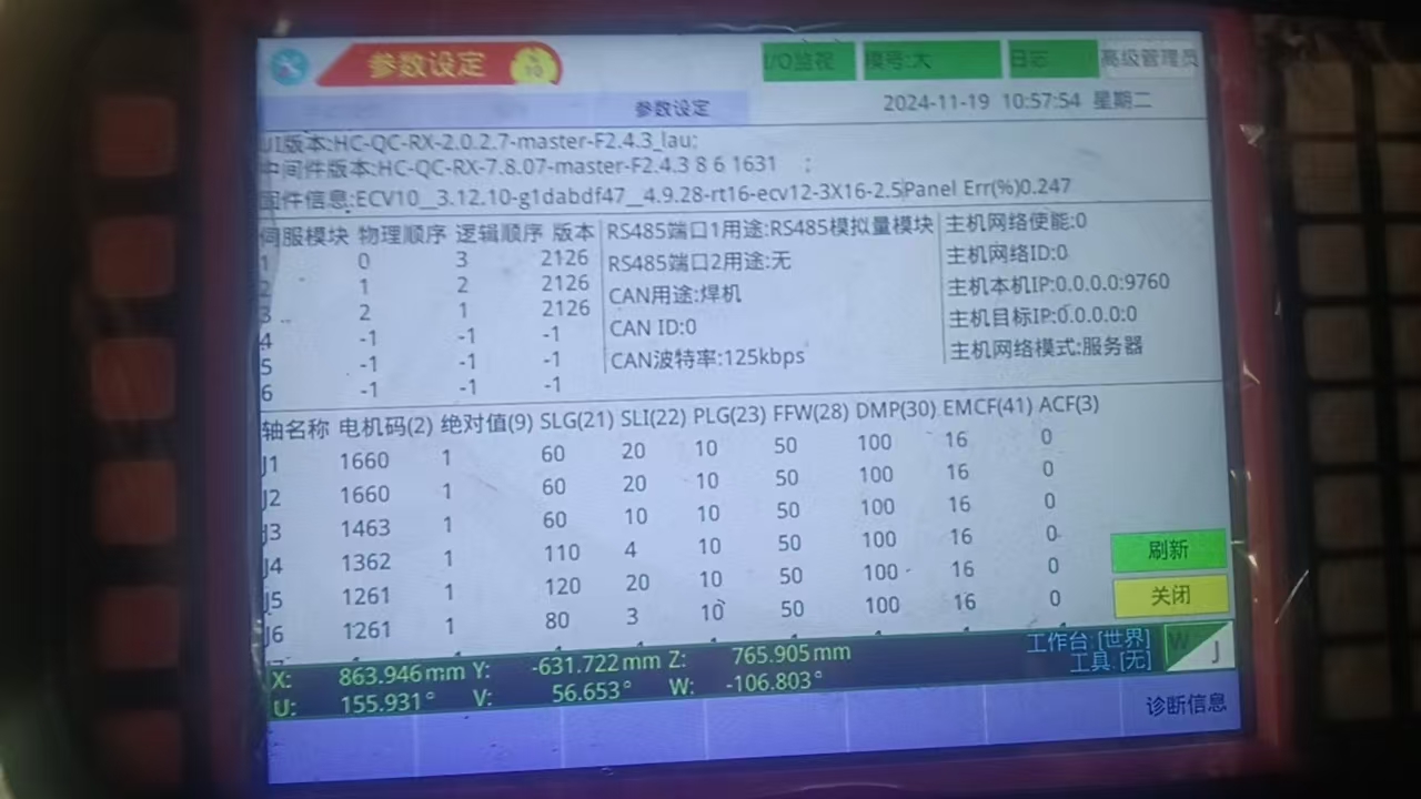 微信图片_20241120163259.jpg 微信图片_20241120163259.jpg