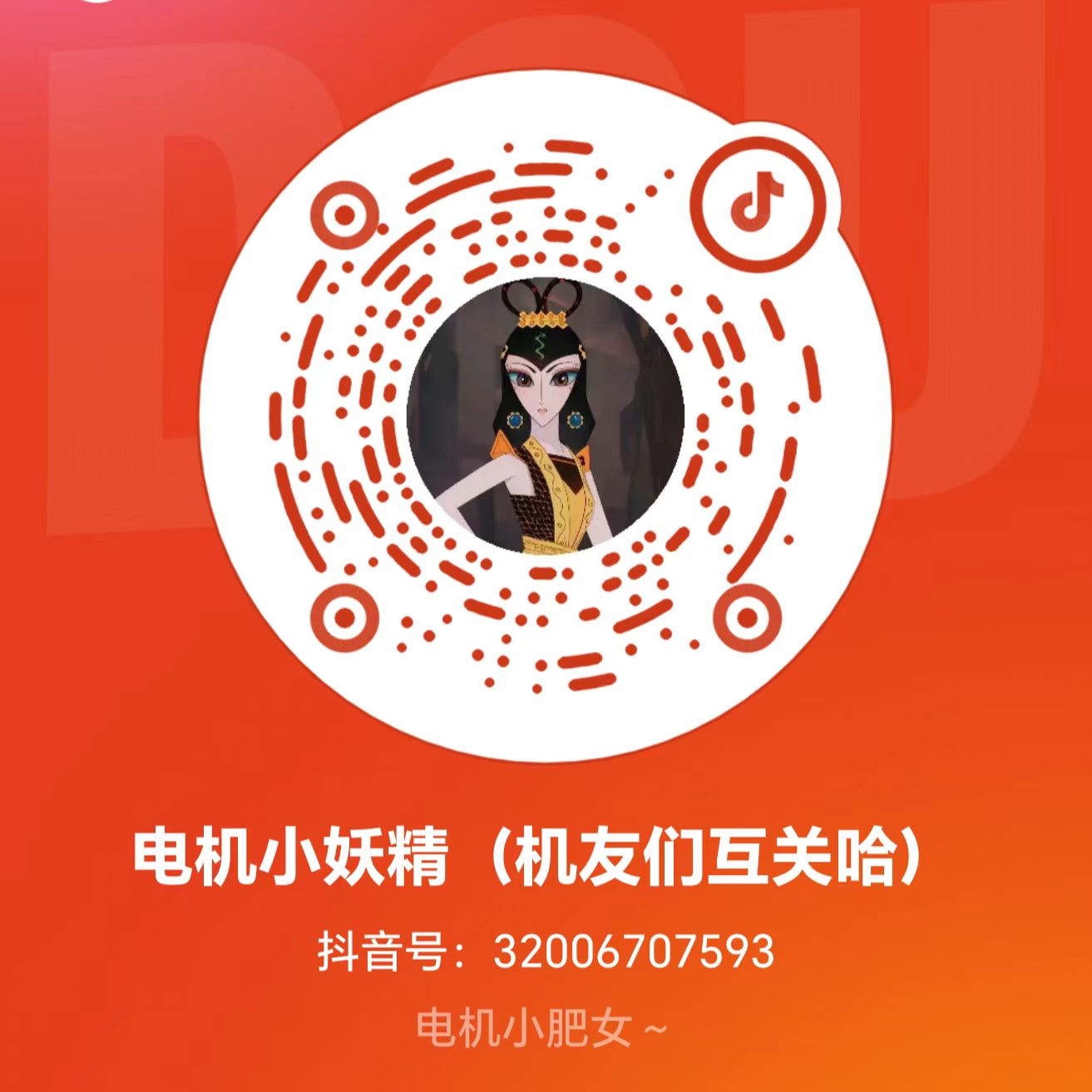 微信图片_20250226173428.jpg 微信图片_20250226173428.jpg