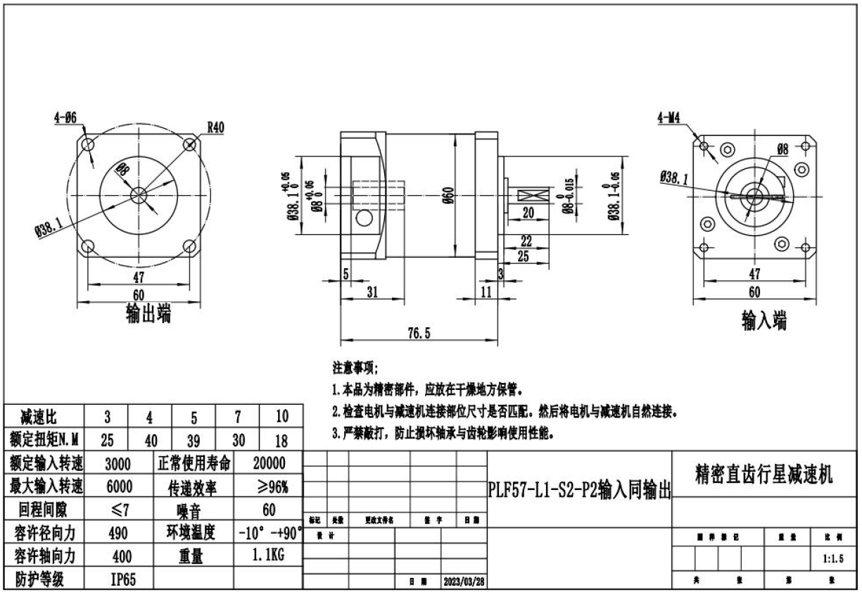 f49335d2-e434-49d8-8f88-894d020f279c.png